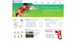Desktop Screenshot of dongjakbadminton.com